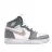 Nike Air Jordan 1 Retro Grey - White