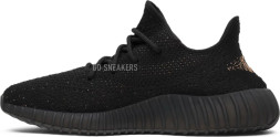 Adidas Yeezy Boost 350 V2 &#039;Copper&#039;